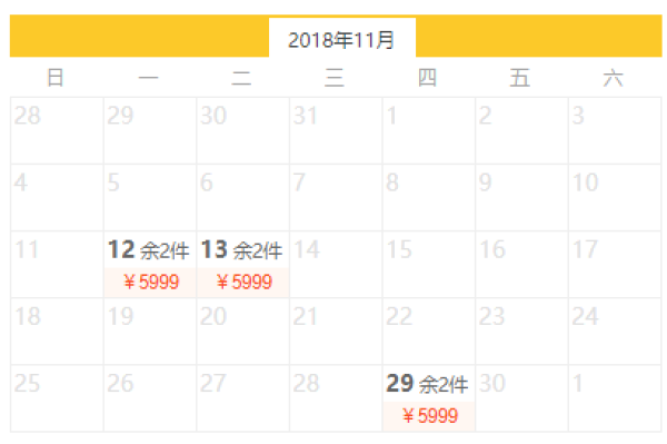 高品质跟团游! 北京/上海-德法意瑞12-14天(优质航司+高星酒店)