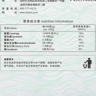 润香粮品 深粮有机藜麦 (1kg)