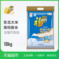 618天猫超市粮油米面囤货指南,附入手价格推荐