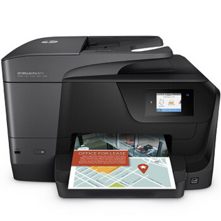 HP 惠普 OJ 8710 彩色喷墨一体机 (打印 扫描 复印 传真、A4、有线&无线、支持自动双面打印、墨盒、家庭打印，照片打印，家庭办公，小型商用、喷墨)