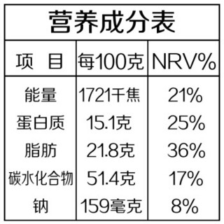 A'GAN 阿甘正馔 美姿 混合坚果仁