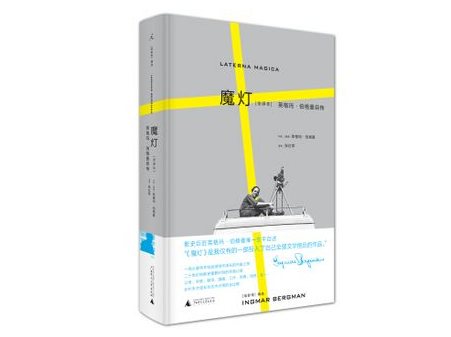 “一周值影快报”第138期：巨石强森绝境救妻儿，《摩天营救》带你爽一夏