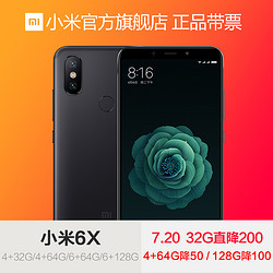 Xiaomi/小米 6X智能AI双摄拍照新品手机时尚学生老人机官方自营