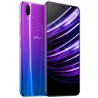 vivo Z1 4G手机 4GB+64GB 极光特别版