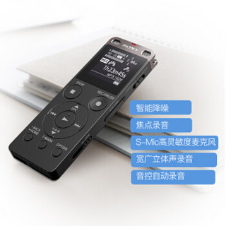 SONY 索尼 ICD-UX560F 数码录音棒