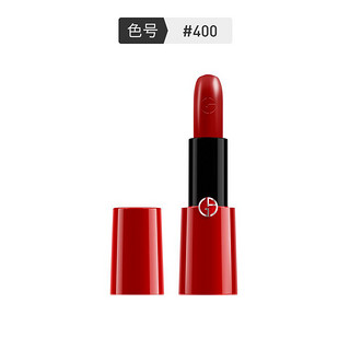 GIORGIO ARMANI beauty ROUGE ECSTASY 持色迷情唇膏套装#302 #400 #509 3支装