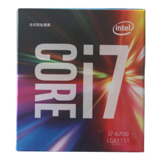  intel 英特尔 酷睿四核 i7-6700 1151接口 盒装CPU处理器