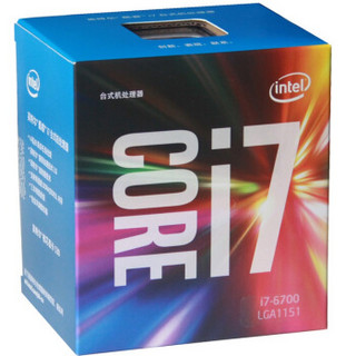  intel 英特尔 酷睿四核 i7-6700 1151接口 盒装CPU处理器