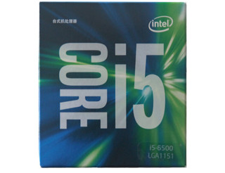  Intel 英特尔 四核处理器 i5-6500盒装