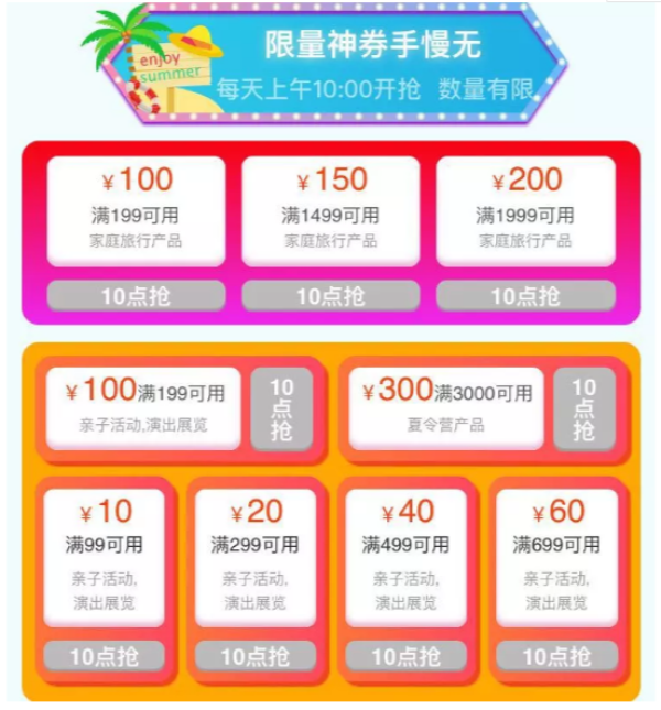 父母邦6周年专场 年卡+单品特惠