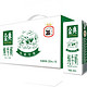 yili 伊利 金典纯牛奶250ml*12盒