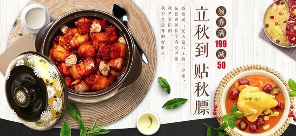 促销线报丨8月：电商主题促销全预告汇总