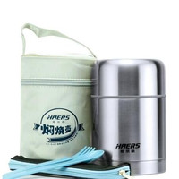 HAERS 哈尔斯 HTH-600A 不锈钢焖烧杯 600ml