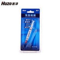 HUZO 惠泽 HZC-PC450 显卡散热硅胶