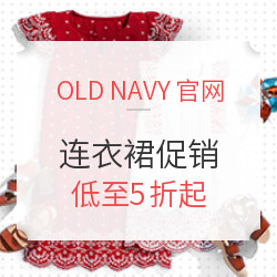 OLD NAVY官网 精选连衣裙促销