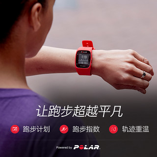  POLAR 博能 M400 智能手表