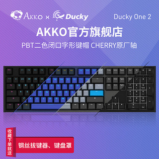 Akko 艾酷 Ducky One2 奥利奥 机械键盘 (Cherry红轴)