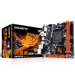  技嘉（GIGABYTE）B150N Phoenix WIFI主板 (Intel B150/LGA 1151)