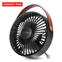 HANASS 海纳斯 DH-FS02 USB台扇