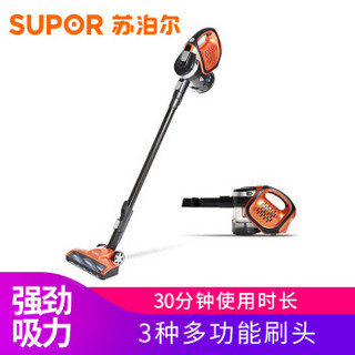 SUPOR 苏泊尔 XC05S22D-01 手持立式吸尘器