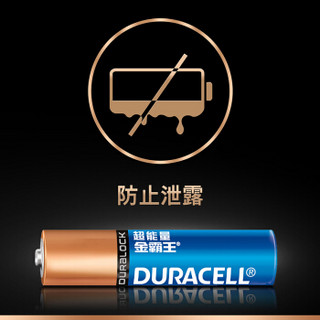 DURACELL 金霸王 超能量(M3) 7号电池 6粒装