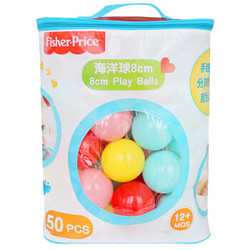 费雪Fisher-Price 儿童海洋球 婴幼儿宝宝彩色波波玩具球8cm(50个装 大号)F0521