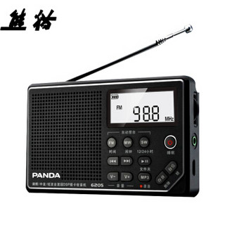PANDA 熊猫 6205便携式全波段老年人专用小型迷你收音机FM调频广播半导体