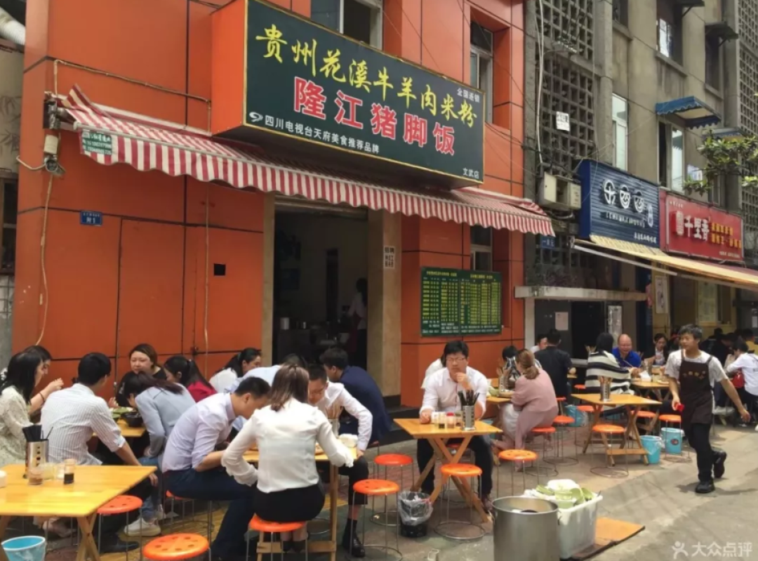 一碗正宗的隆江猪脚饭是怎么样的?