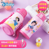 Disney 迪士尼 儿童保温杯 (600ml、粉色公主)