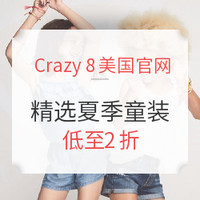 促销活动: Crazy 8美国官网 精选夏季童装