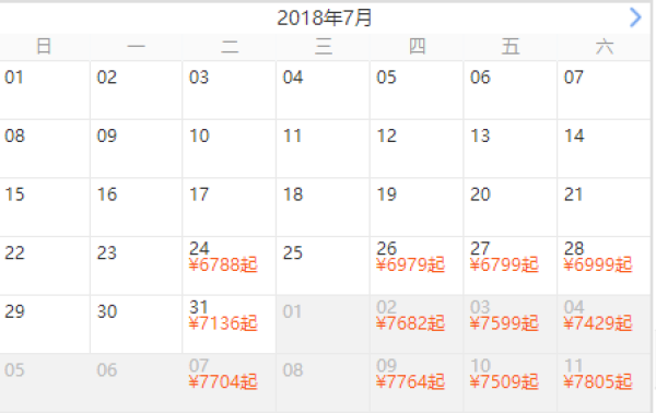 宿2晚喀纳斯!全国多地-乌鲁木齐+布尔津+喀纳斯+吐鲁番市8天7晚