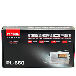 TECSUN 德生 PL-660 收音机