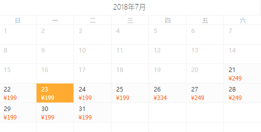 41层云端健身房+天际恒温泳池！无锡太湖华邑酒店1晚度假套餐