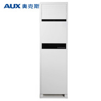 AUX 奥克斯 KFR-120LW/N3+3c 5匹 冷暖定速空调柜机