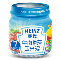 移动专享：Heinz 亨氏 婴儿佐餐泥 牛肉番茄玉米泥 113g