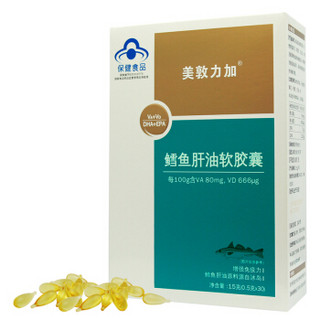 MEYDUNLG 美敦力加 鳕鱼肝油软胶囊 0.5g*30粒