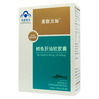 MEYDUNLG 美敦力加 鳕鱼肝油软胶囊 0.5g*30粒