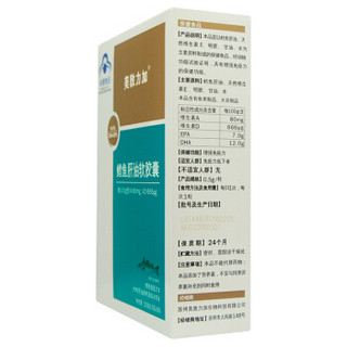 MEYDUNLG 美敦力加 鳕鱼肝油软胶囊 0.5g*30粒