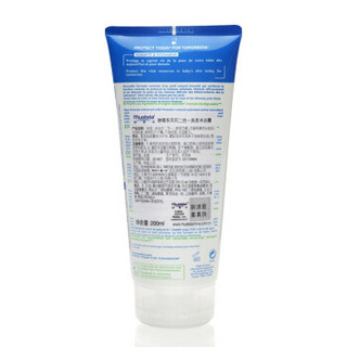 mustela 妙思乐 二合一 洗发沐浴露 200ml