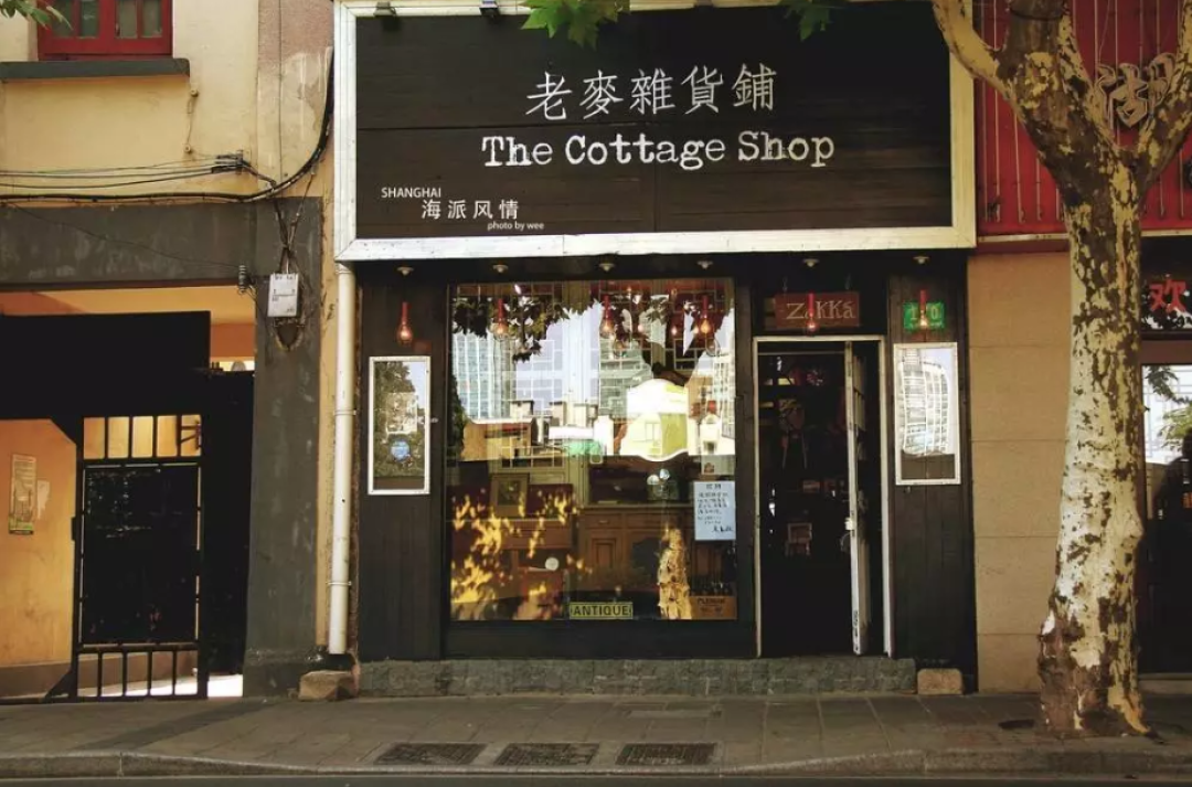 收藏癖福音！寻找真正的老货聚集地，上海古董二手家具地图