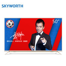 Skyworth 创维 50V8E 50英寸 4K液晶电视