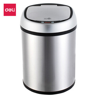 deli 得力 9550 自动感应垃圾桶 8L