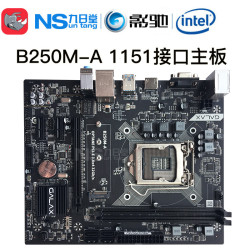影驰 B250M-A电脑主板DDR4双通道支持i3-81