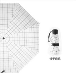 莱朗 清新迷你五折八骨口袋伞 69元包邮