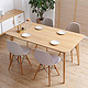 A家家具 北欧简约餐桌椅 一桌四椅 140cm餐桌