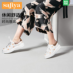 Safiya/索菲娅春季新款小白鞋女圆头舒适休闲单鞋女鞋SF71112058