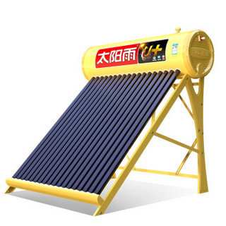 sunrain 太阳雨 U+系列36管 太阳能热水器