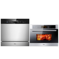 Midea 美的 TQN34FJS-SS+X1 洗碗机烤箱套装