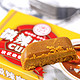  安记 泰式黄咖喱块调味料 100g*3　