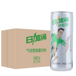 日加满 气泡型维生素能量饮料250ml/罐*12罐 *5件